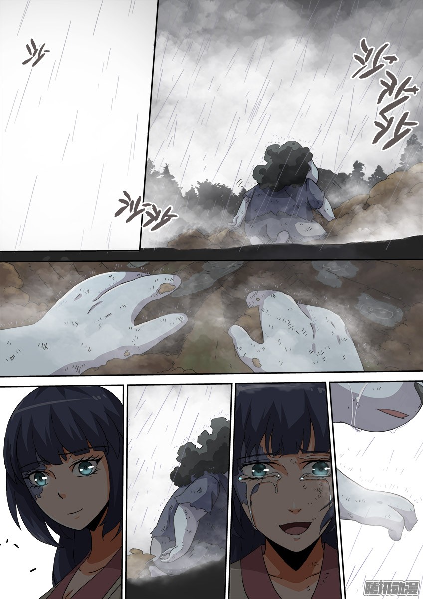 武拳075:人性3