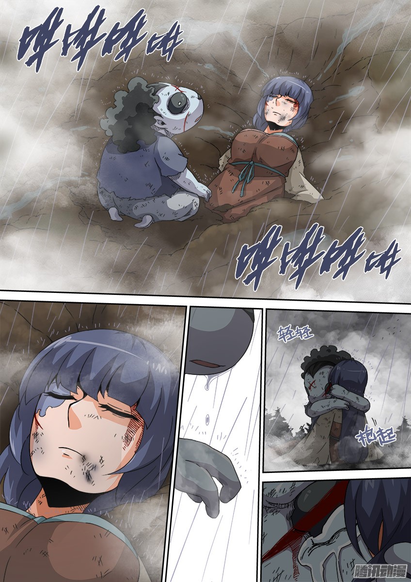 武拳075:人性3