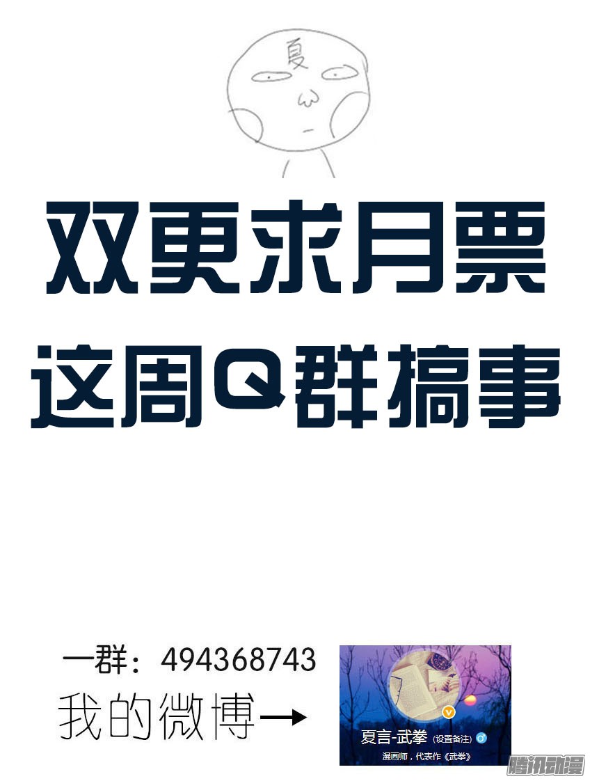 武拳075:人性3