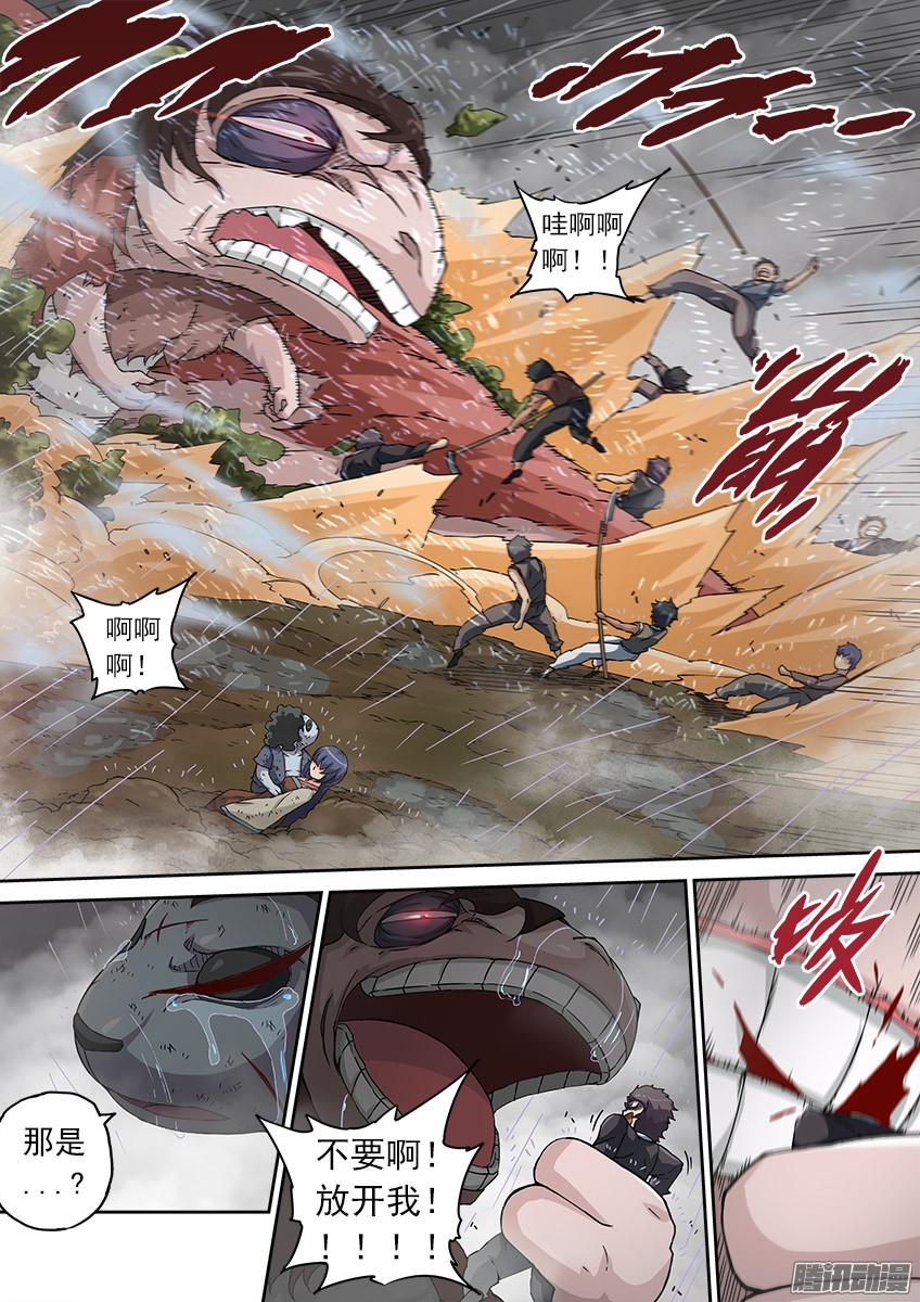 武拳076：人性4