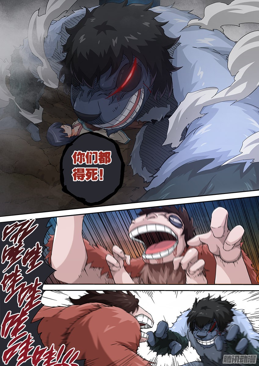 武拳076：人性4