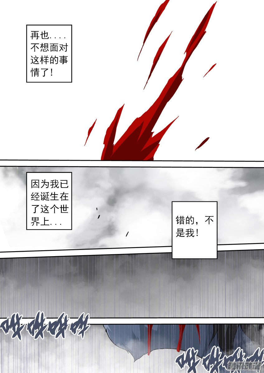 武拳076：人性4