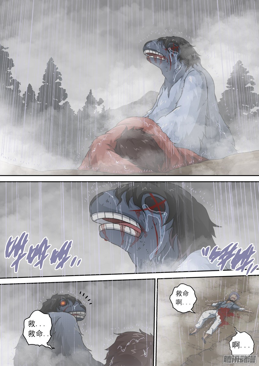 武拳076：人性4