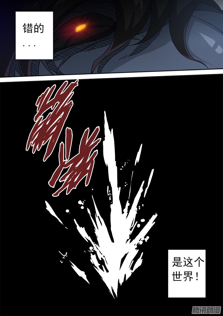 武拳076：人性4