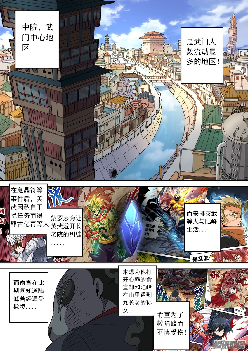 武拳078：围棋