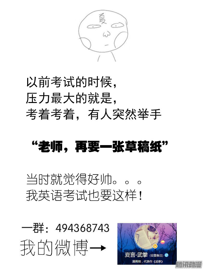 武拳078：围棋