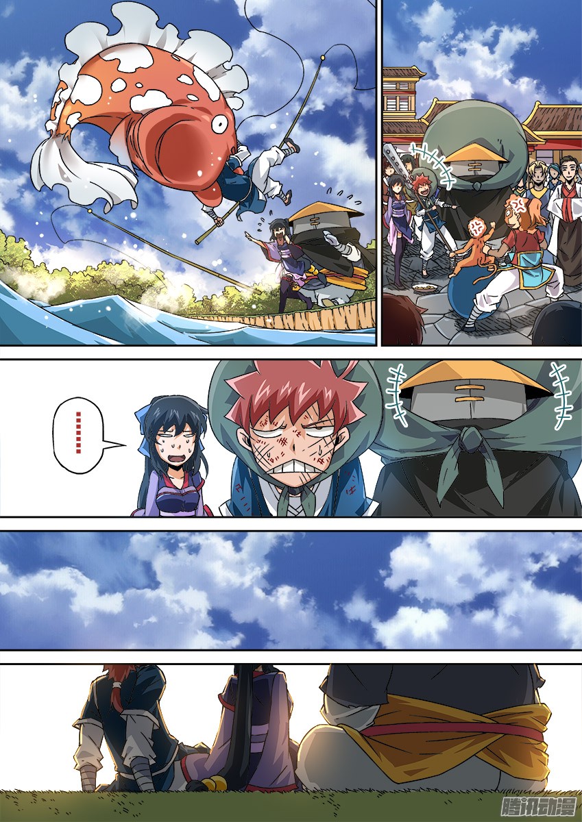 武拳080：逛