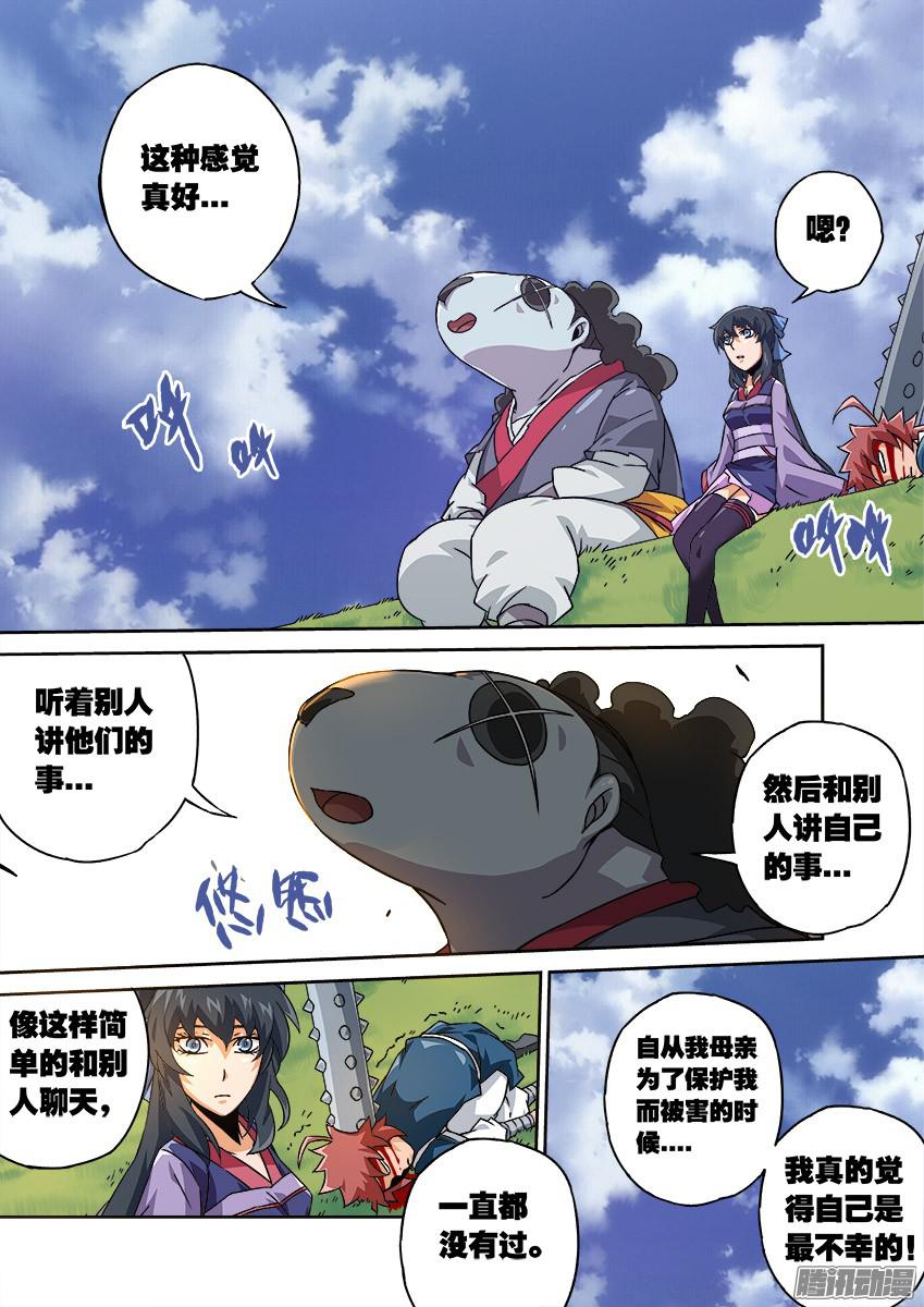武拳081:再次出现