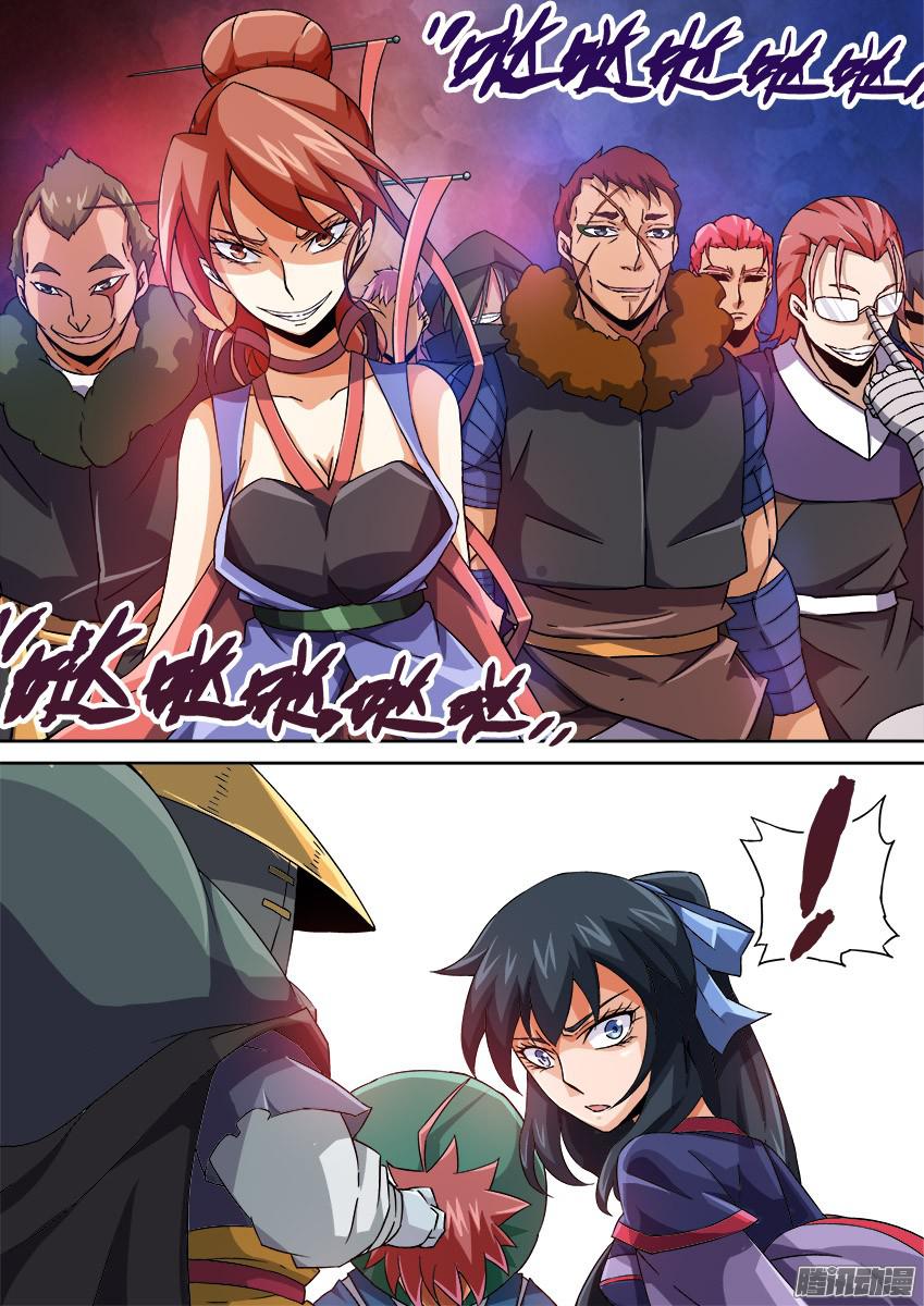 武拳081:再次出现