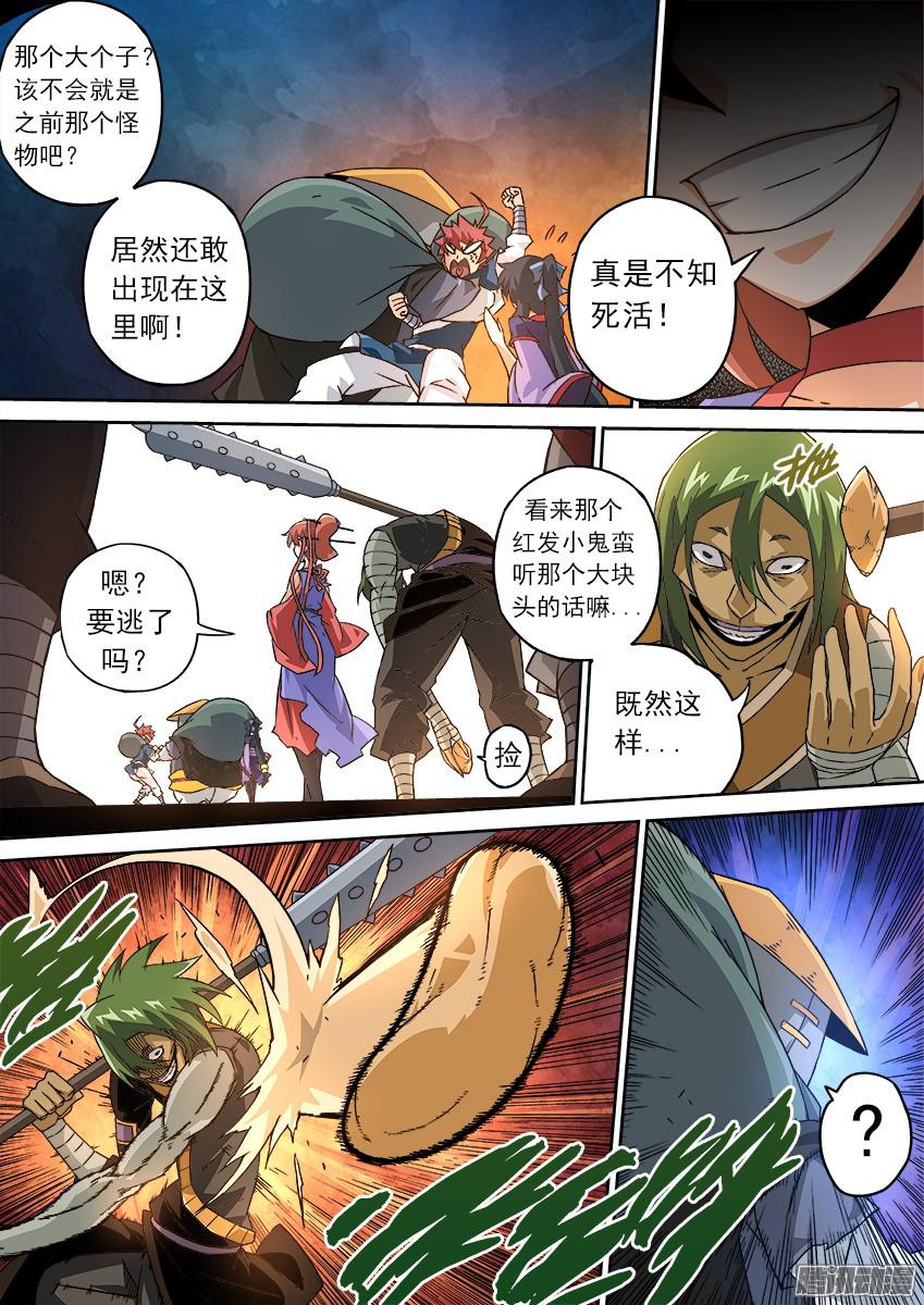 武拳082：到底打不打！