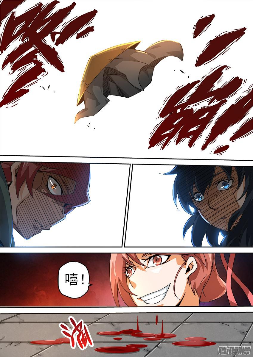 武拳082：到底打不打！