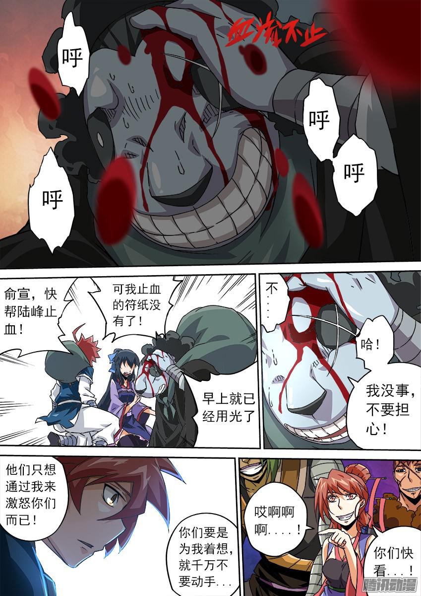 武拳082：到底打不打！