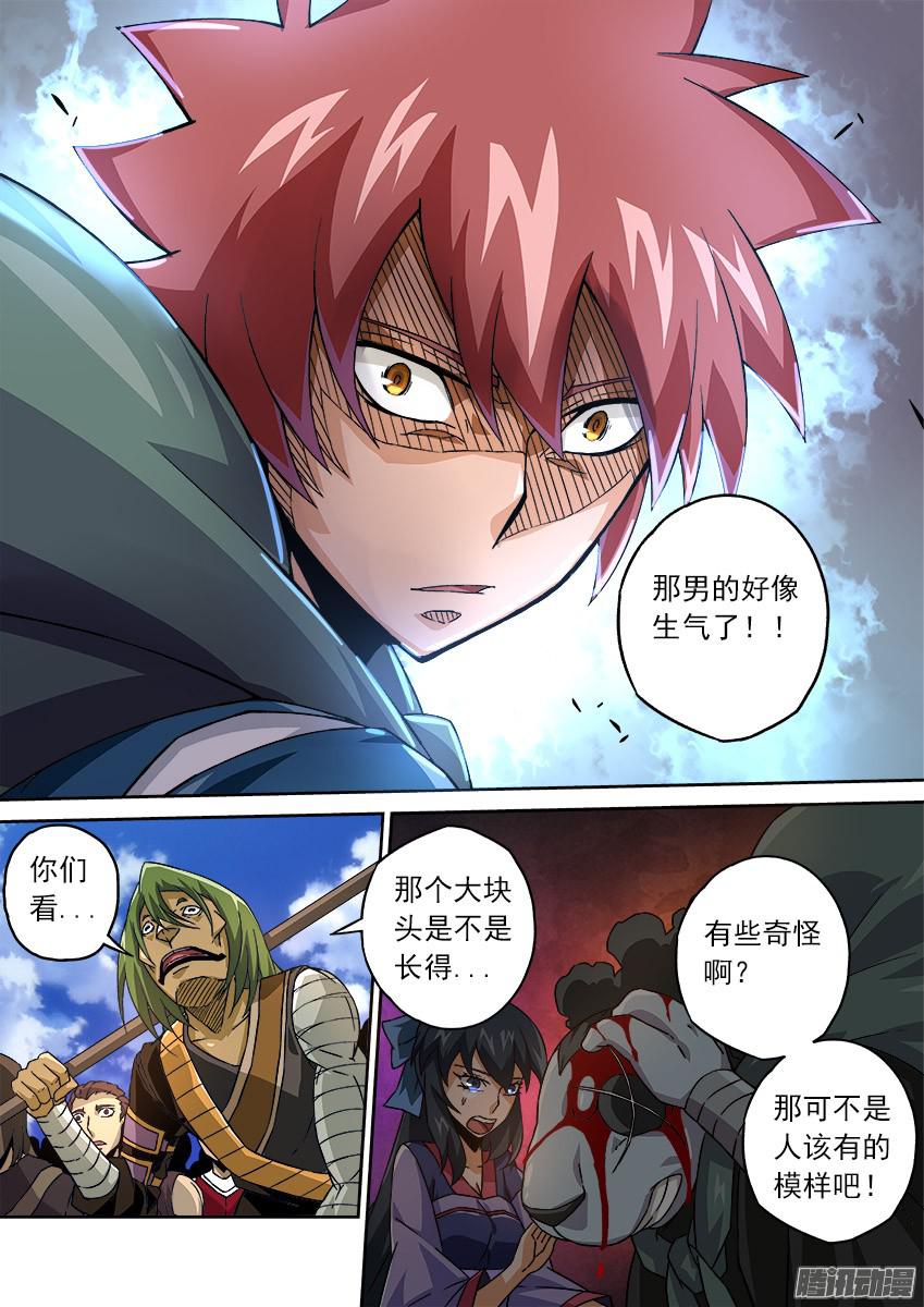 武拳082：到底打不打！