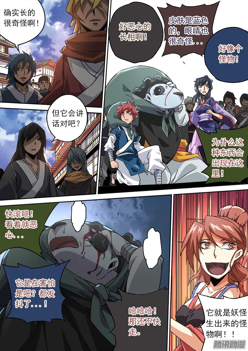 武拳082：到底打不打！