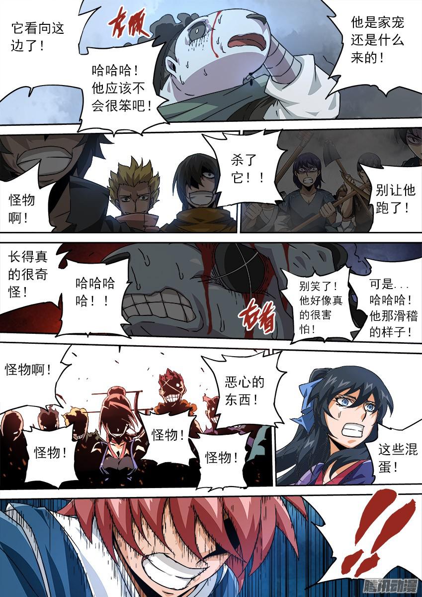 武拳082：到底打不打！