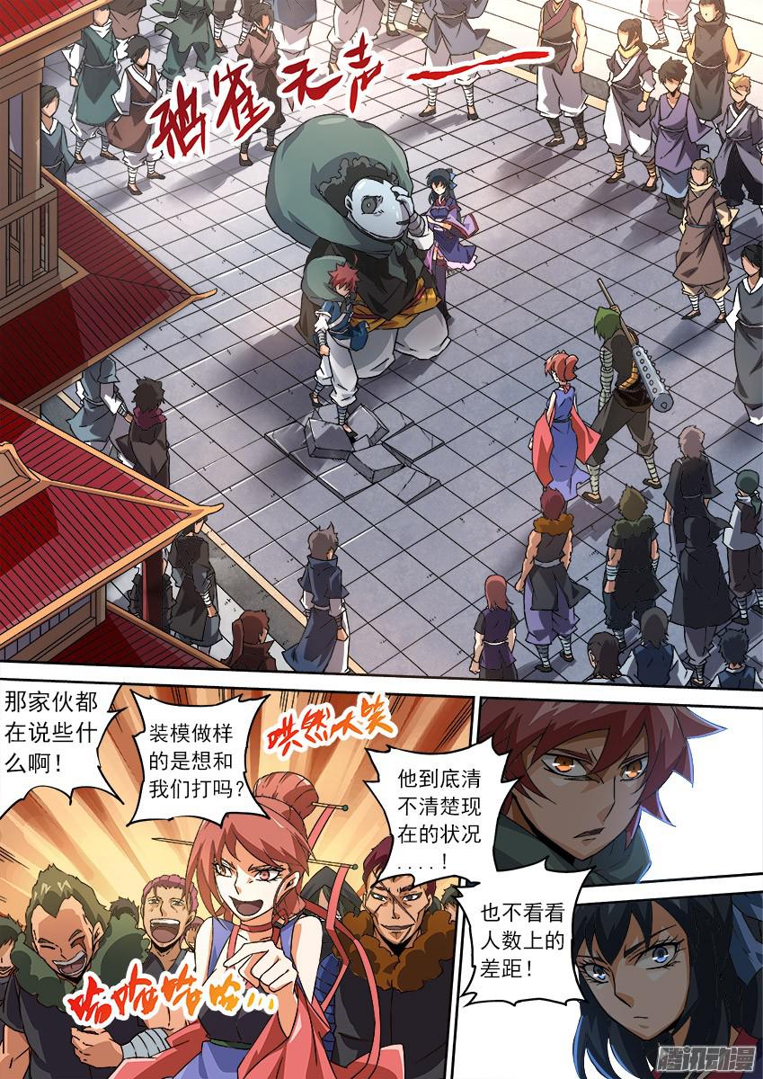 武拳083：闭嘴！