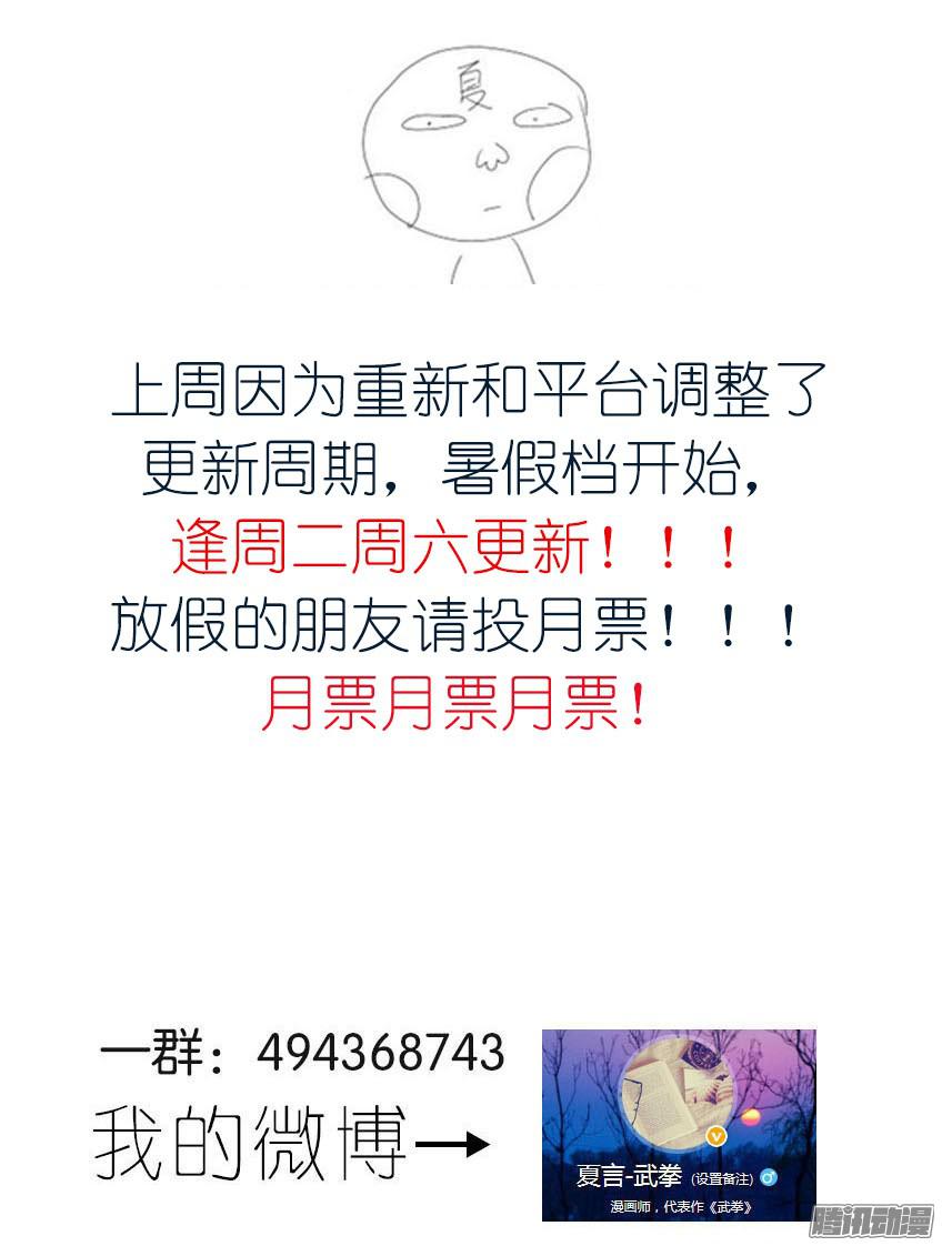 武拳083：闭嘴！