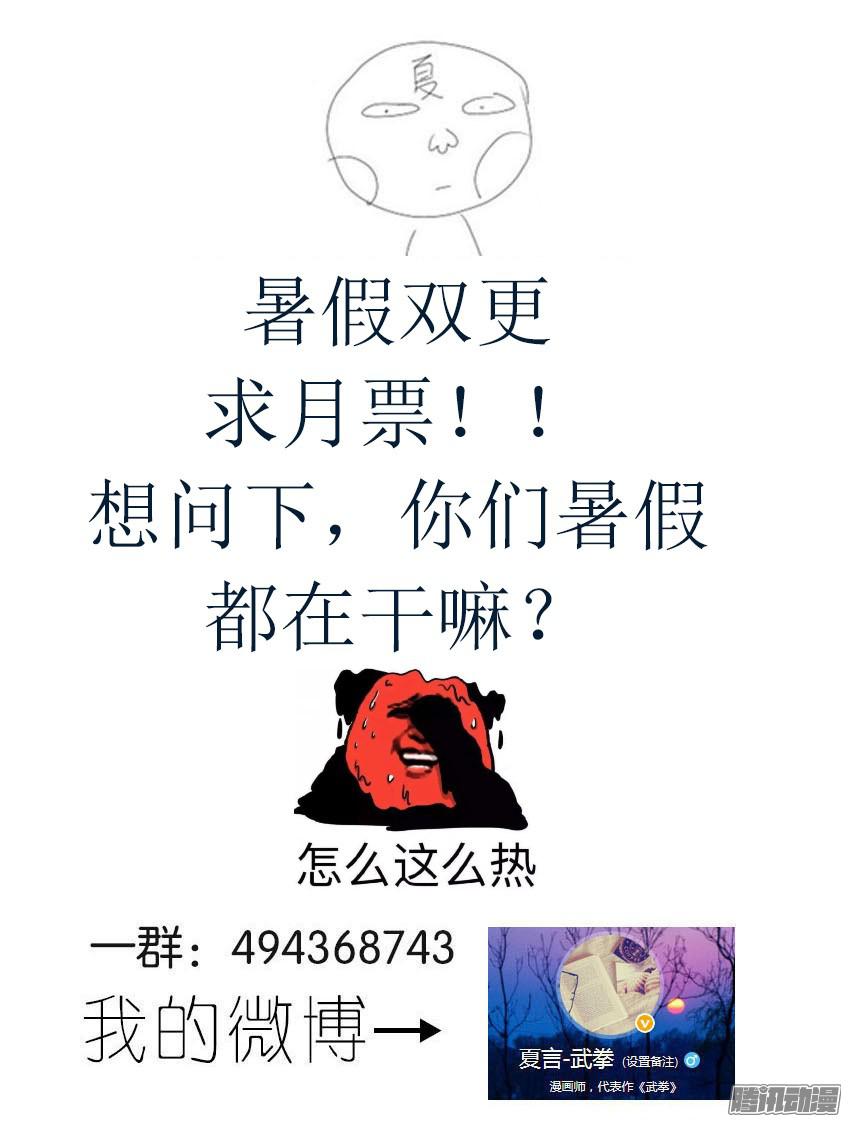 武拳084：九长老出现！