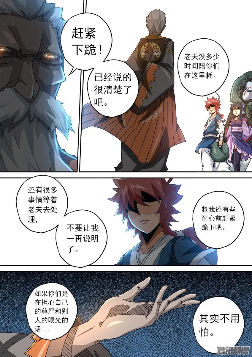 武拳086：冲突升级