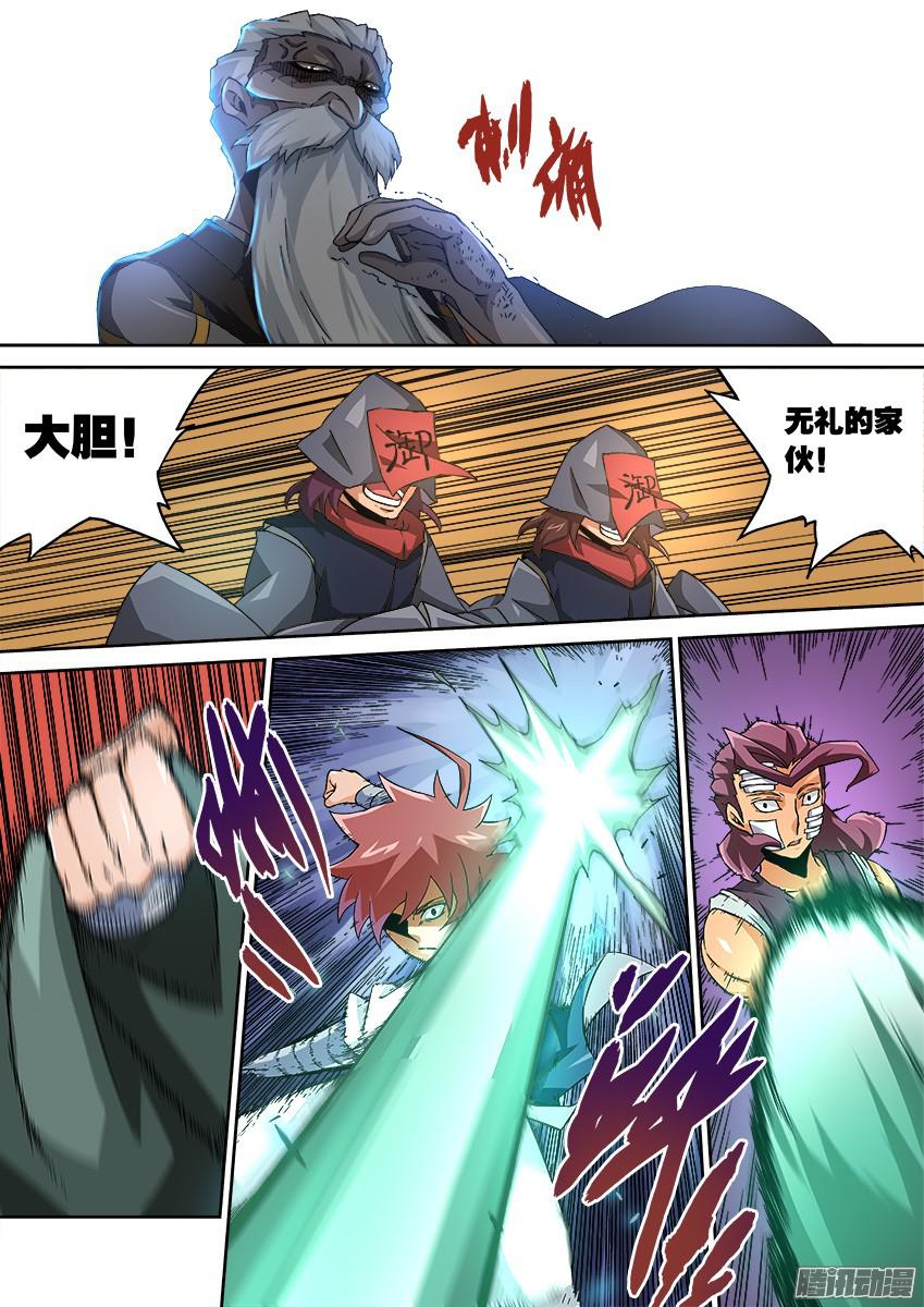 武拳086：冲突升级