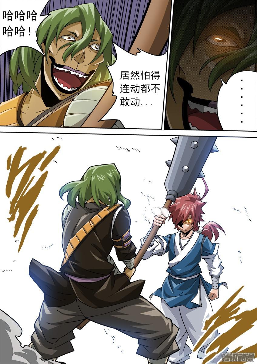 武拳087：敢不敢动手！