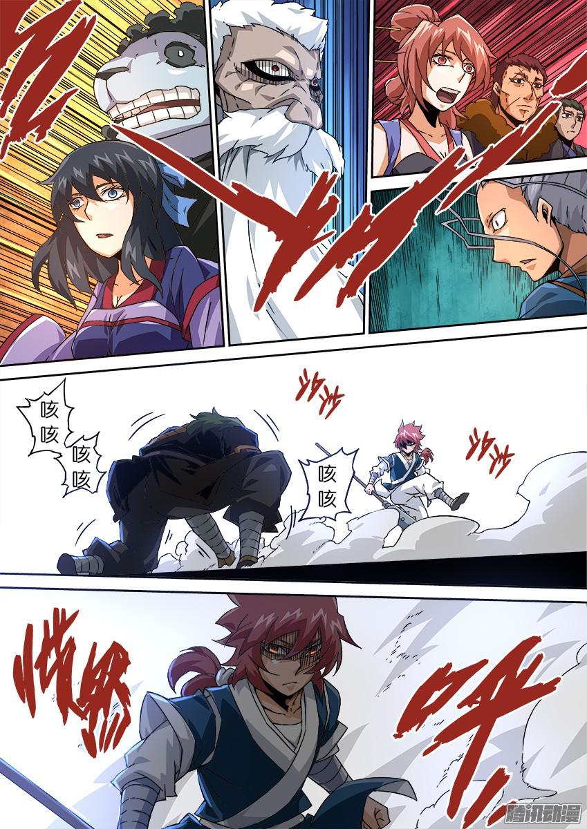 武拳087：敢不敢动手！