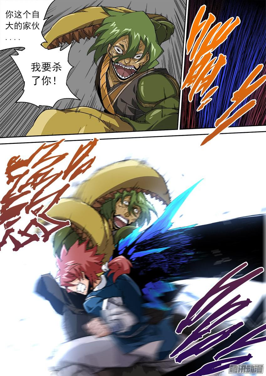 武拳088：闯大祸！