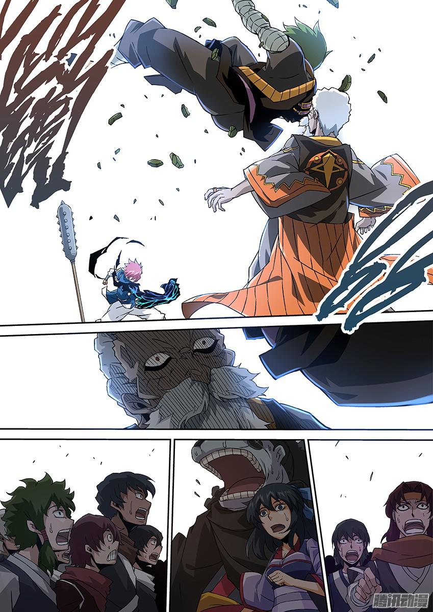 武拳088：闯大祸！