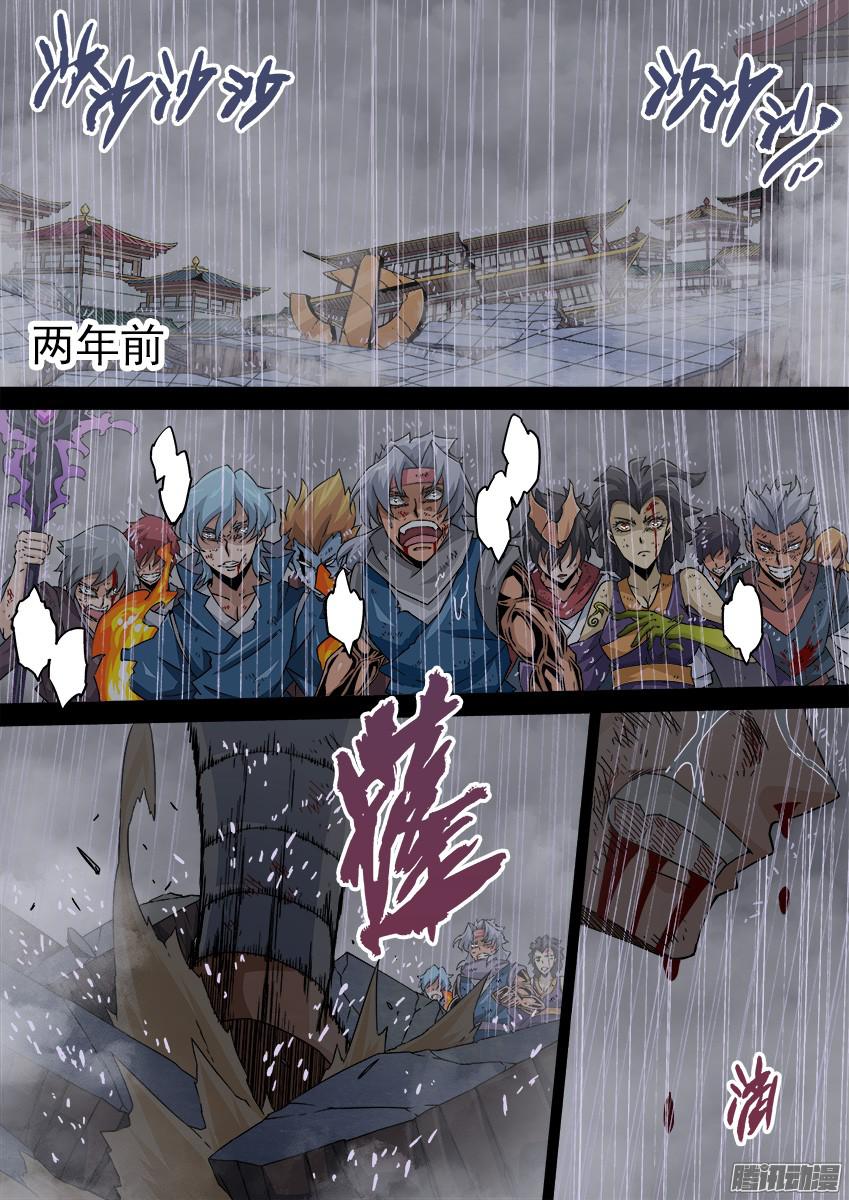 武拳089：神秘人物