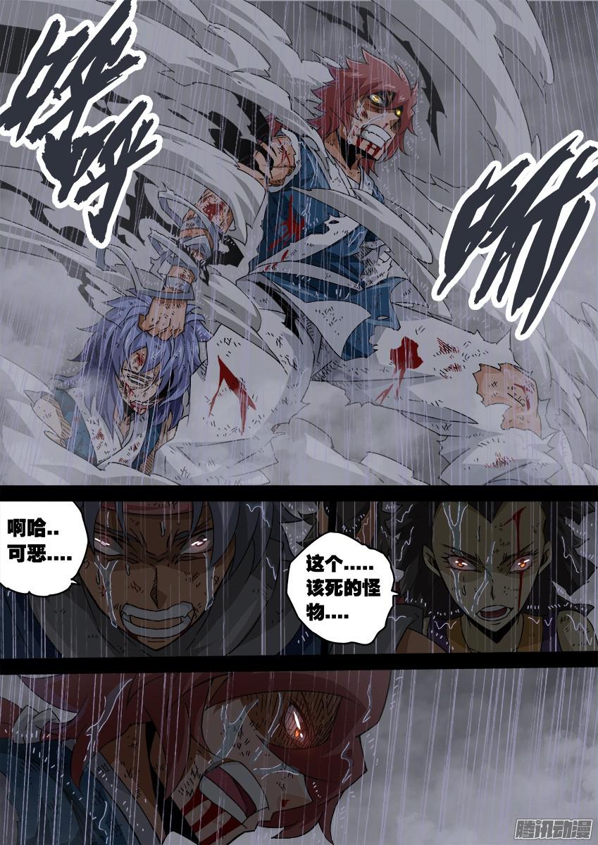 武拳089：神秘人物