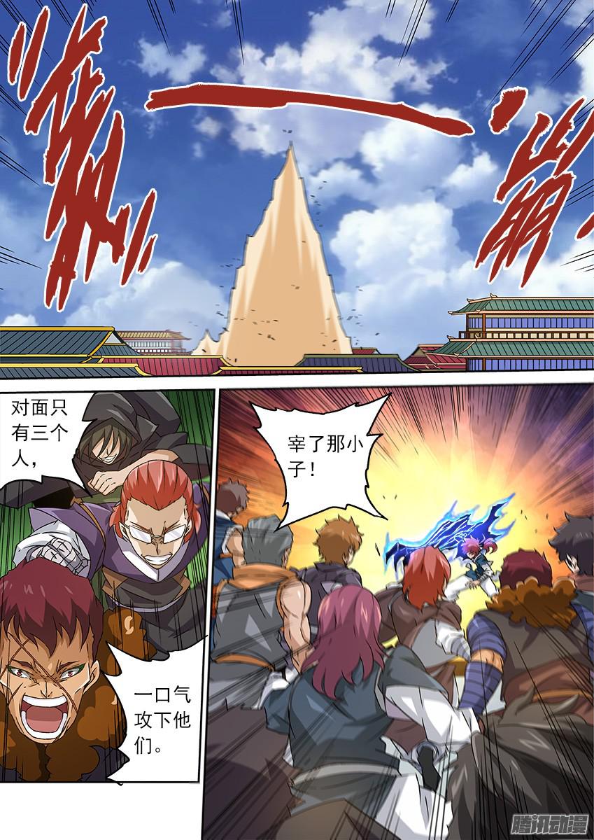 武拳089：神秘人物