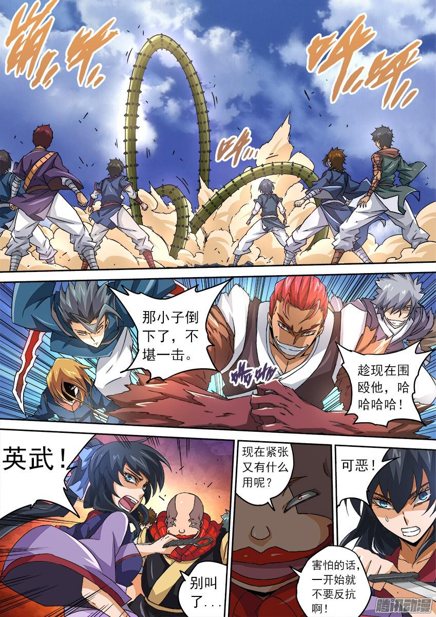 武拳089：神秘人物