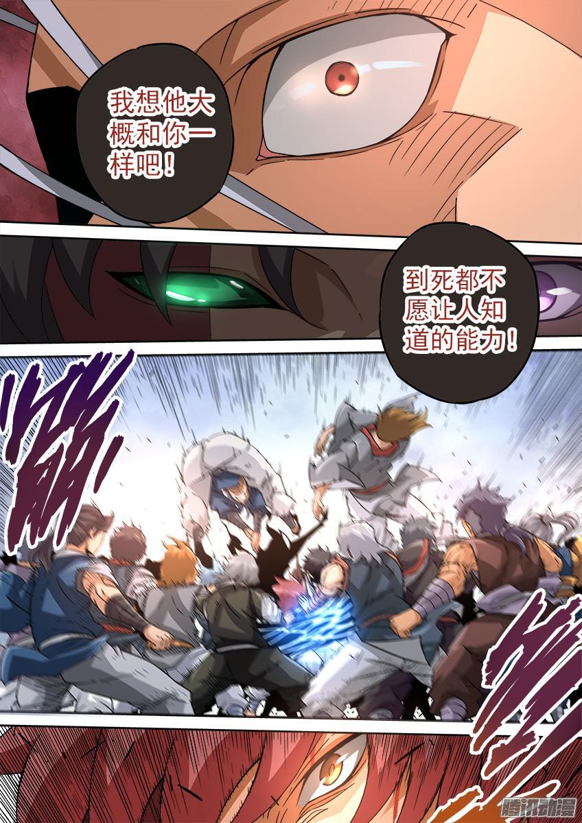 武拳092：俞宣