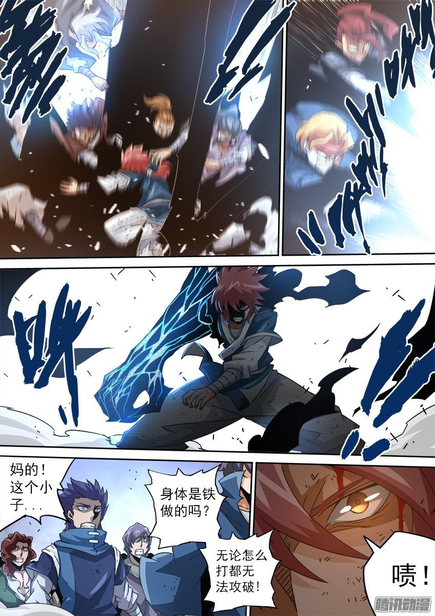 武拳092：俞宣