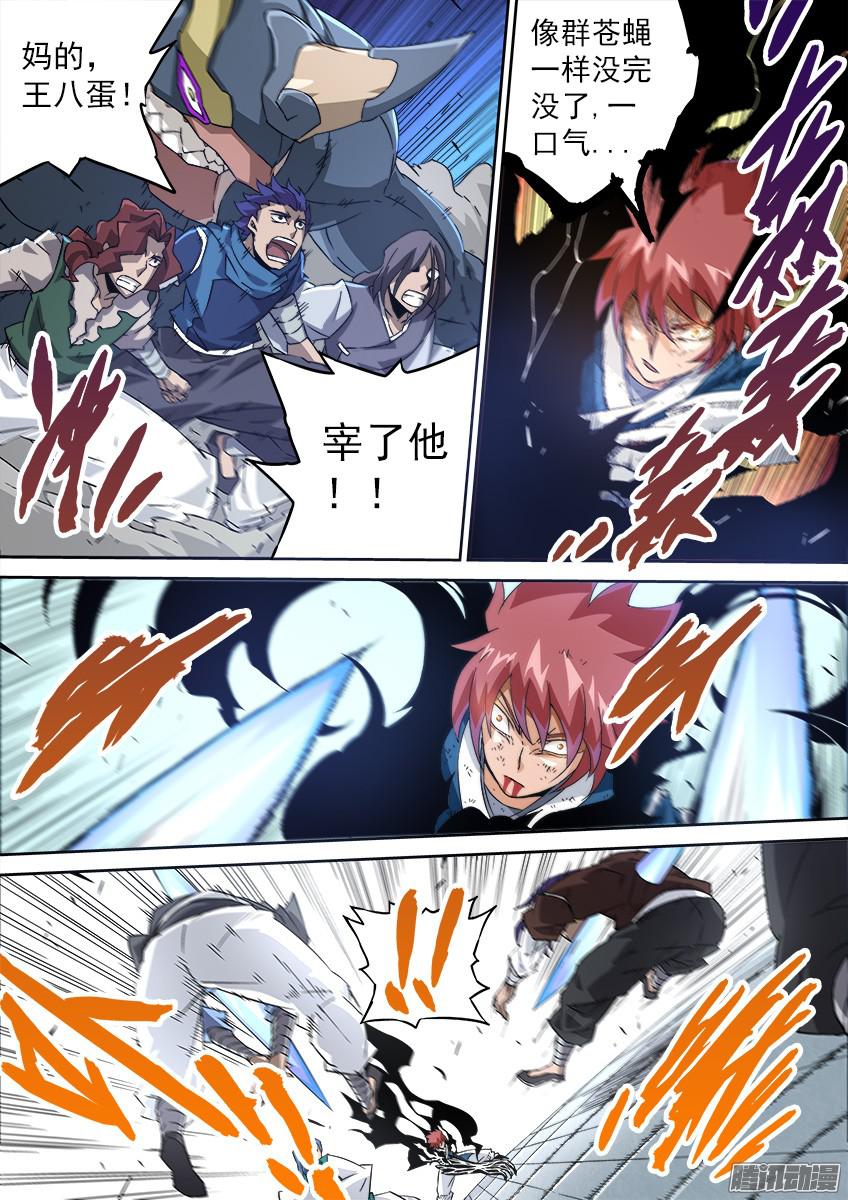 武拳092：俞宣