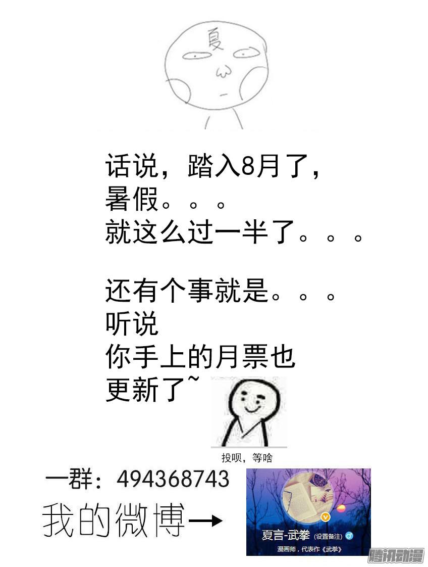 武拳092：俞宣