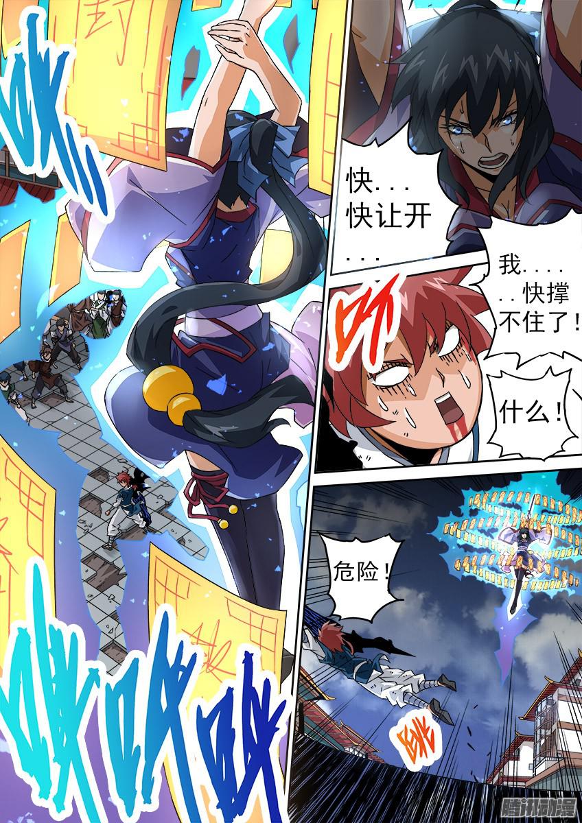 武拳093：一秒就够了！