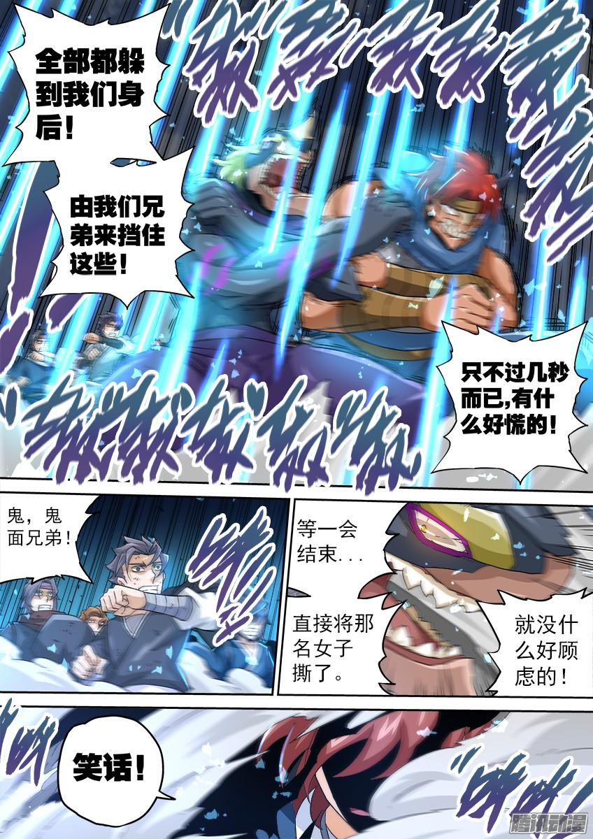 武拳093：一秒就够了！
