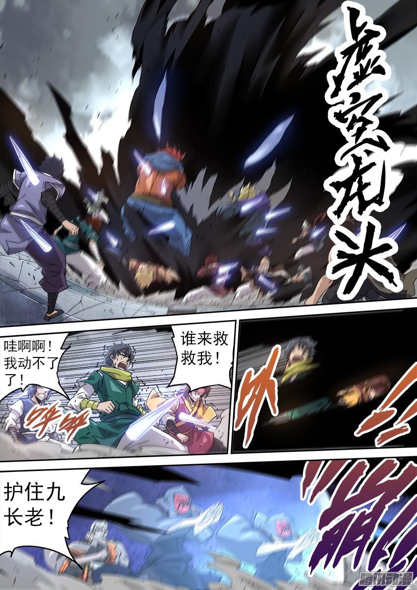 武拳093：一秒就够了！