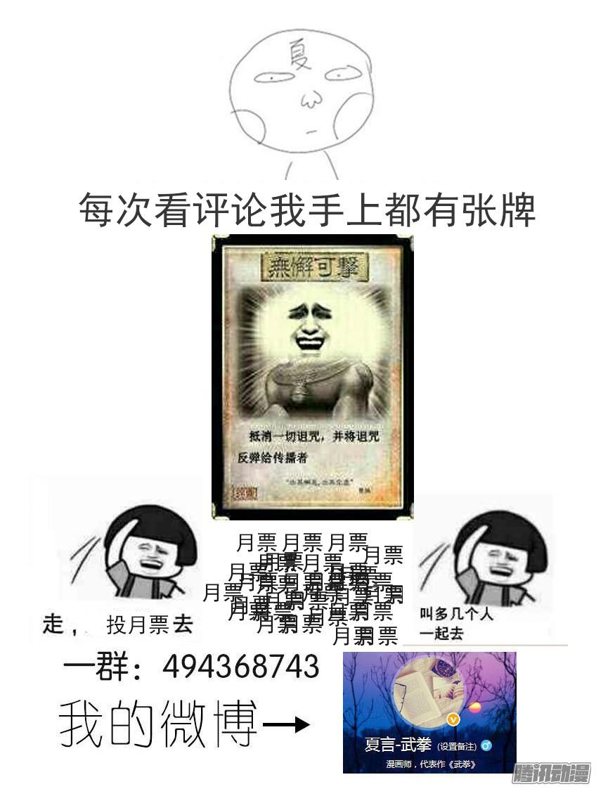武拳093：一秒就够了！