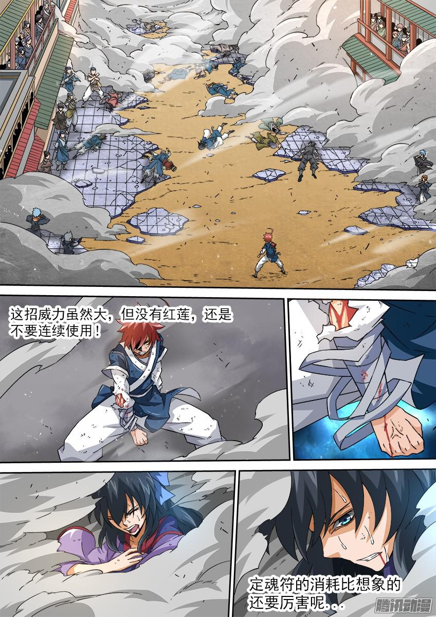武拳094：一群废物