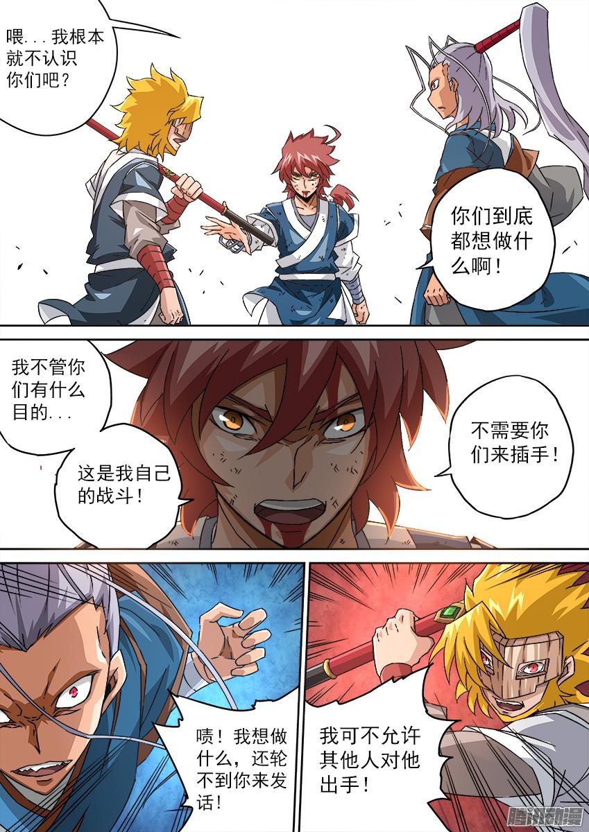 武拳100：话礼