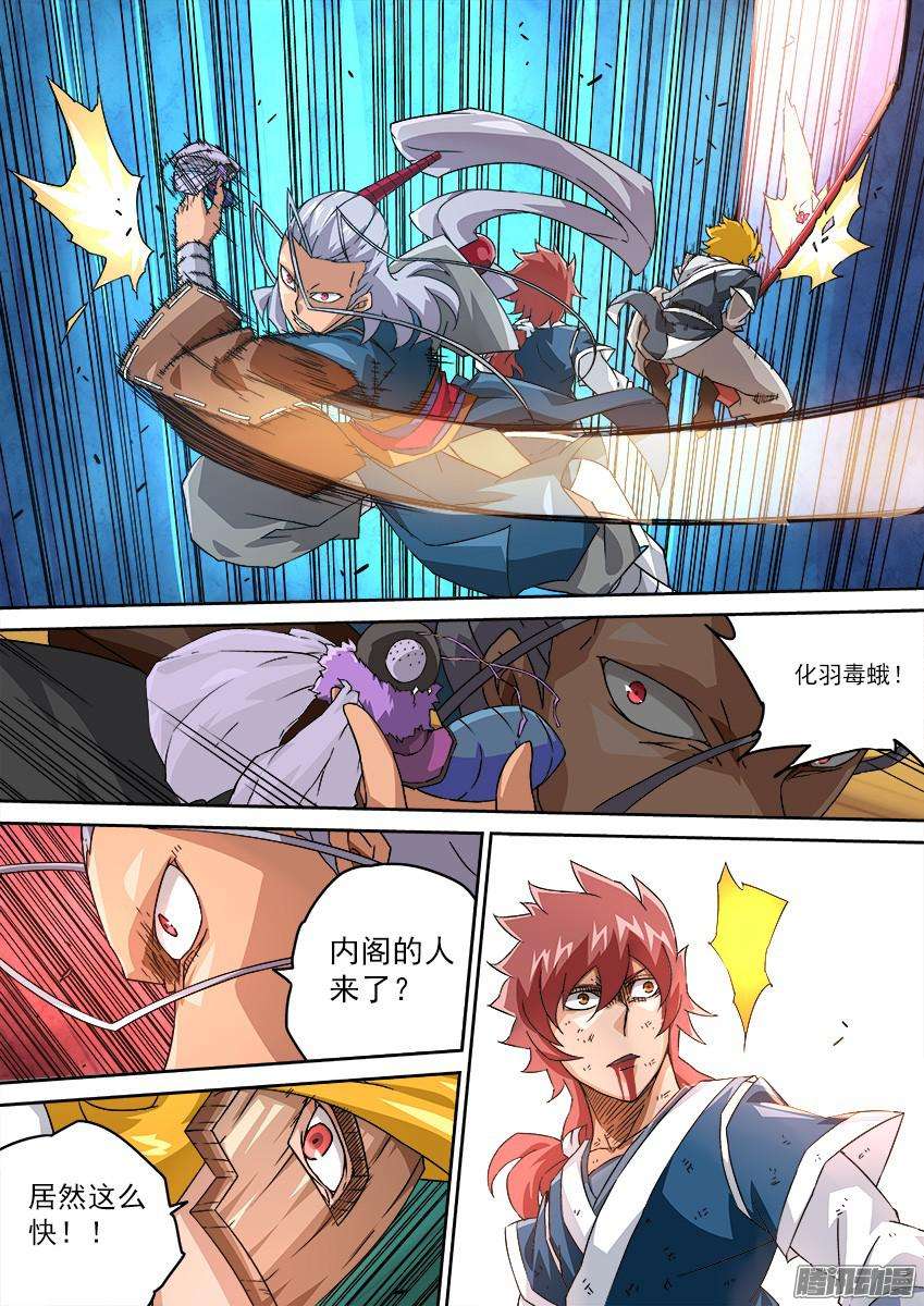 武拳100：话礼