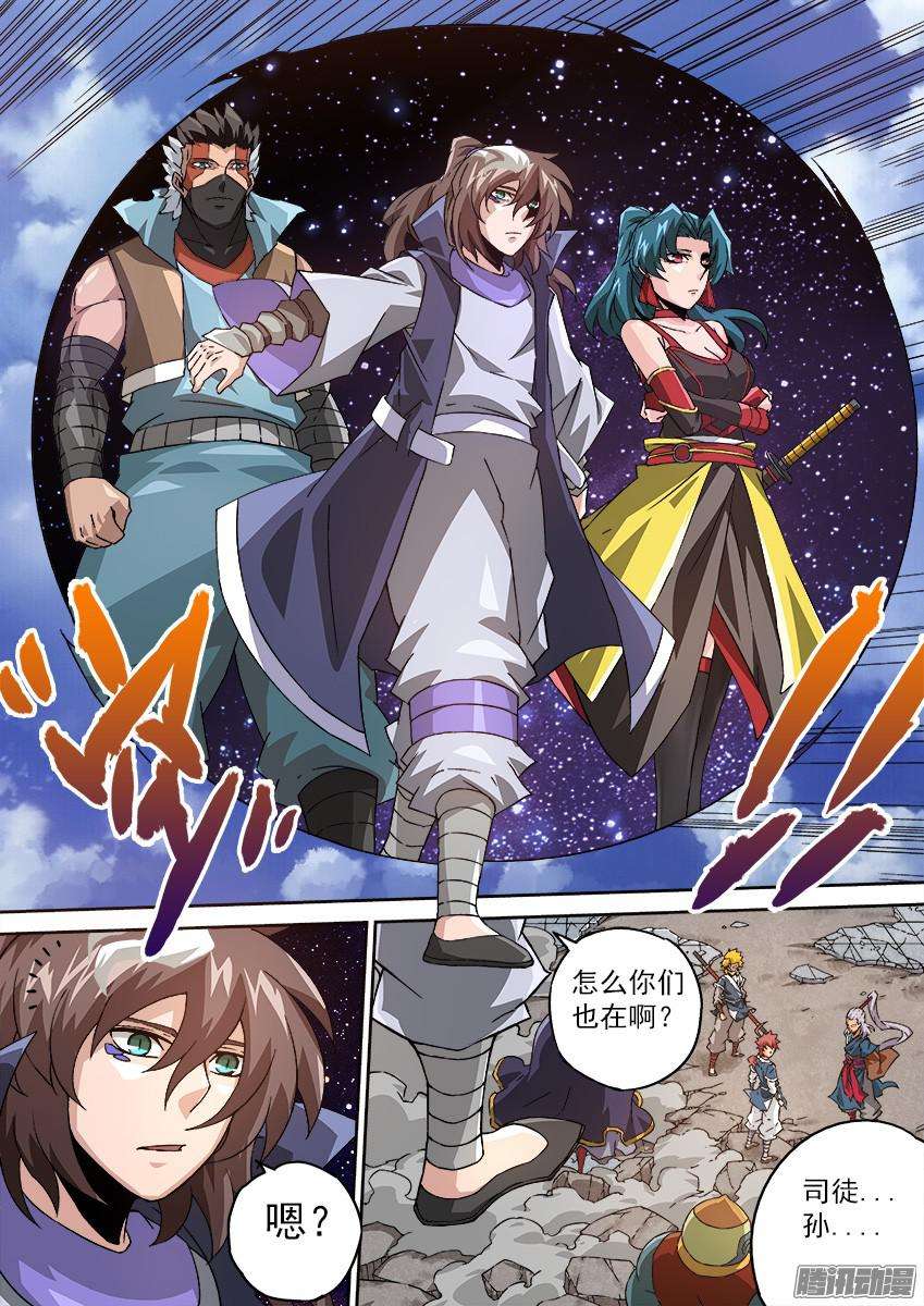 武拳100：话礼