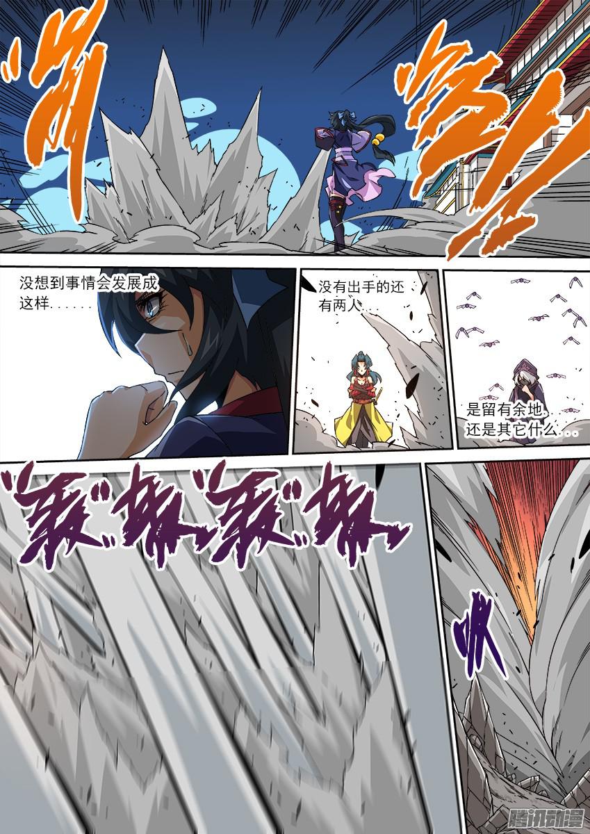 武拳102：激斗！