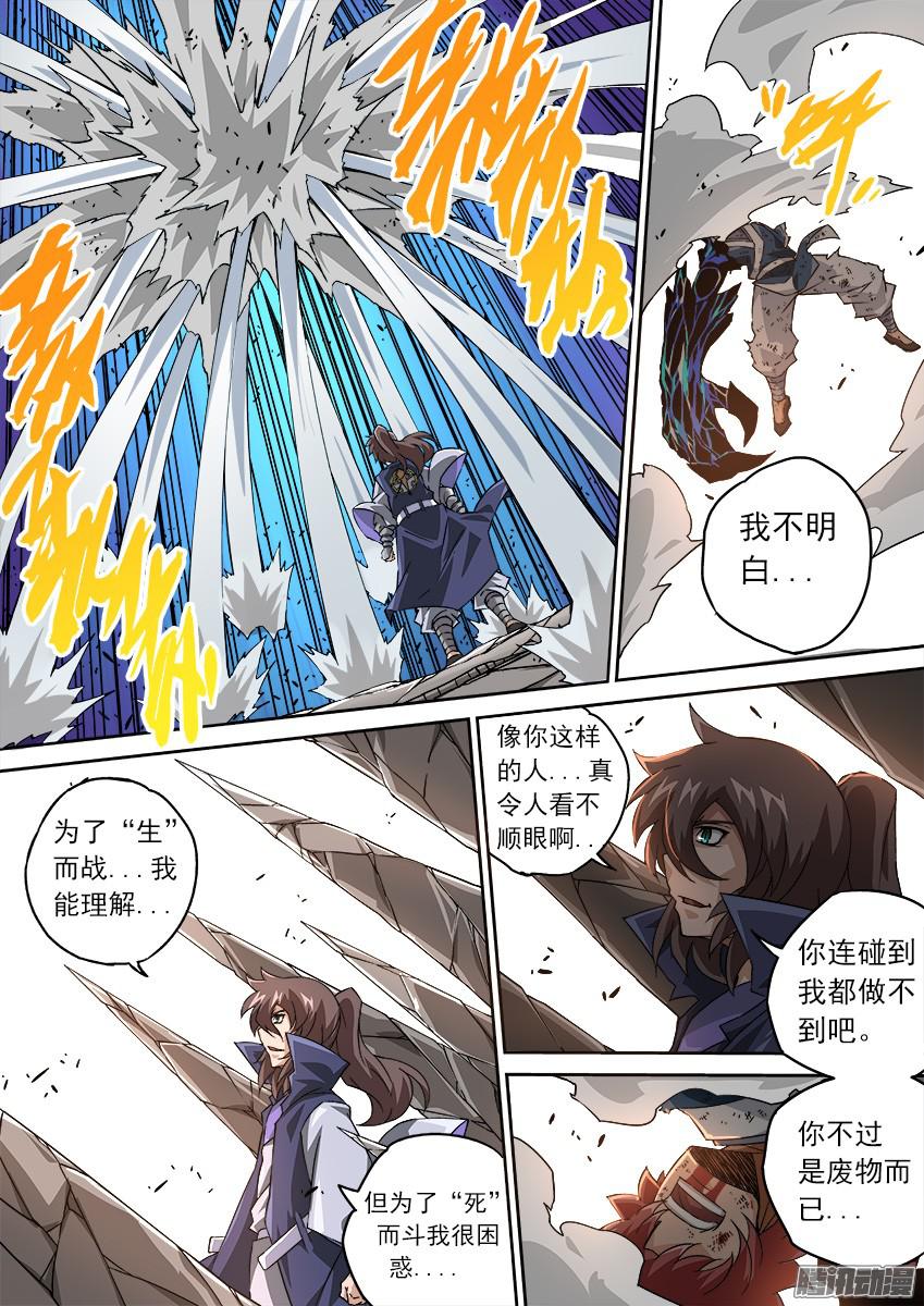 武拳102：激斗！