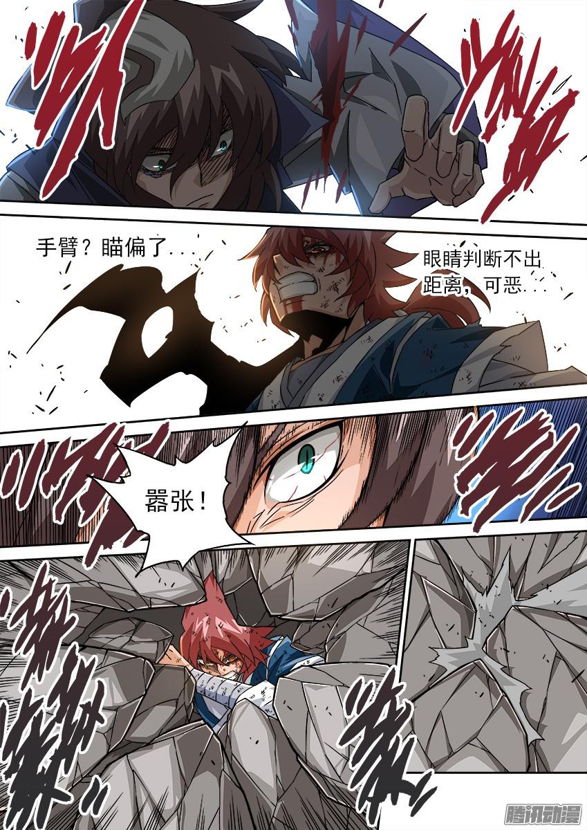 武拳102：激斗！