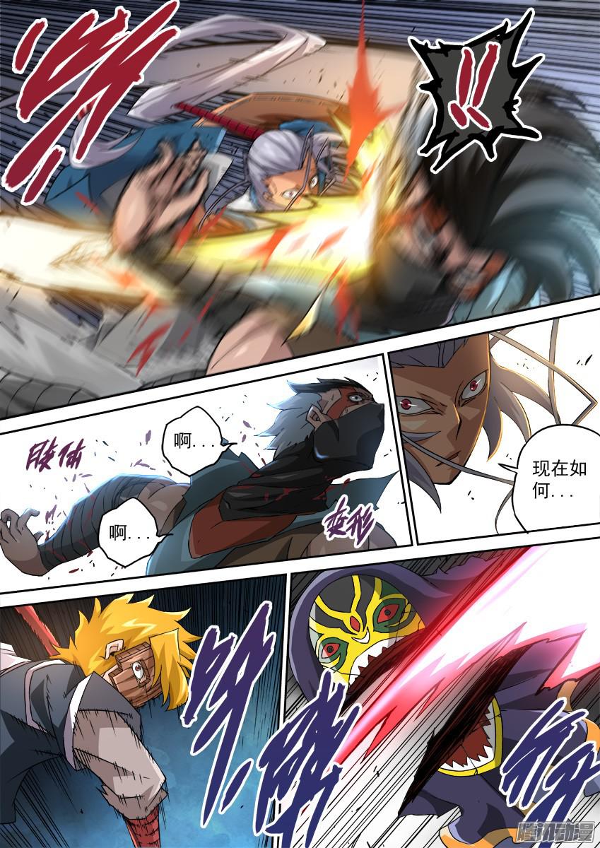 武拳103:乱战