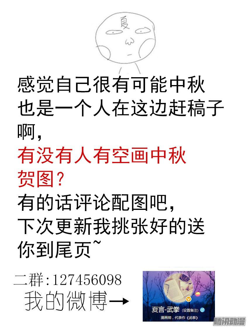 武拳104：操纵重力的王