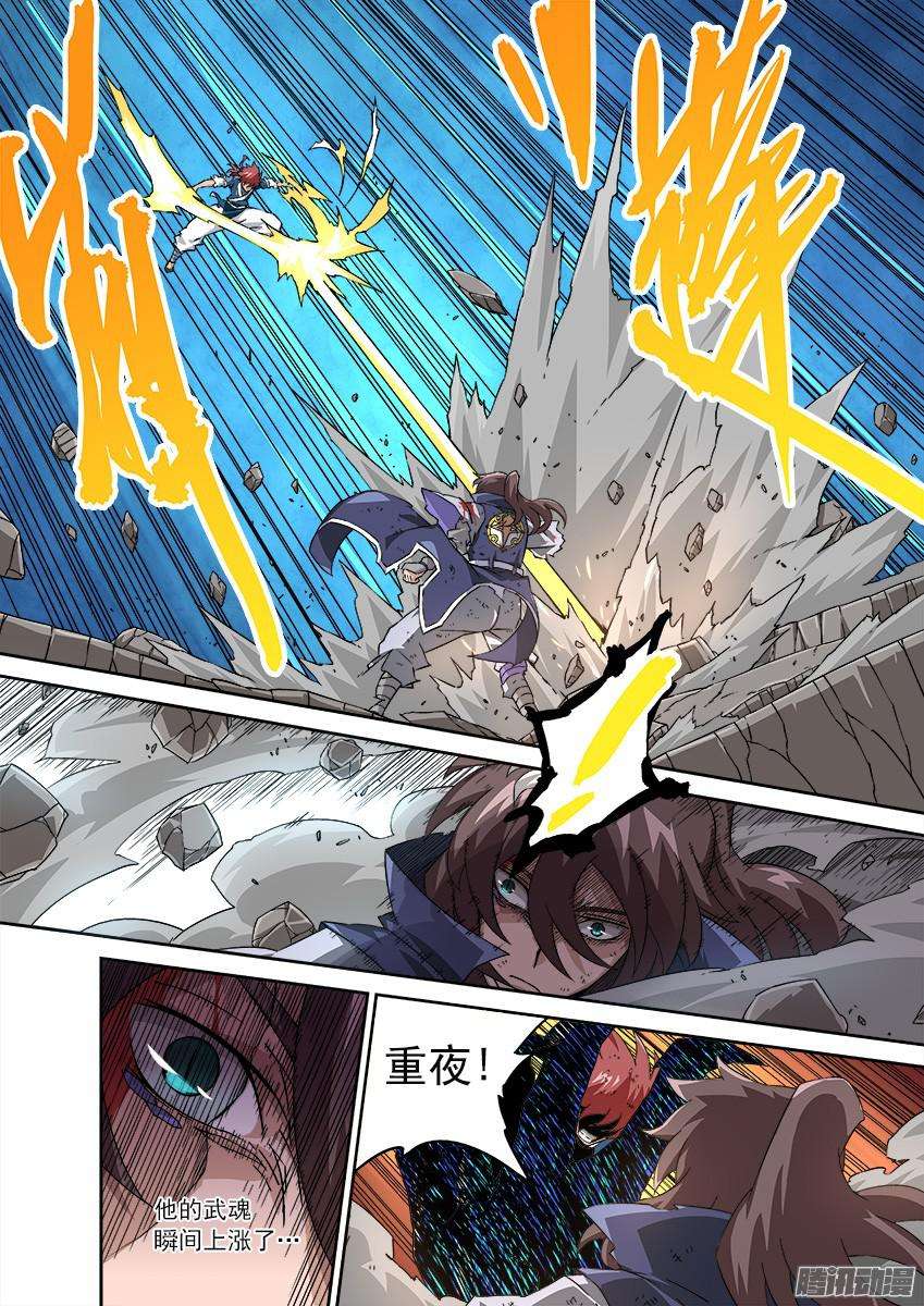 武拳105：全力
